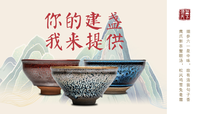 为什么选购一个建盏之前想要了解建盏的价格？