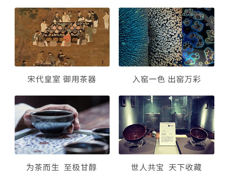 什么是建盏的可以有、必须有、不能有