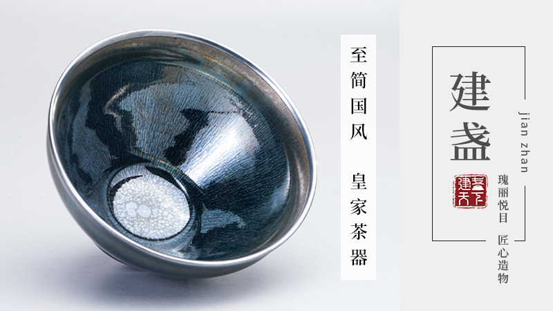 4-仿古银兔毫800x450.jpg